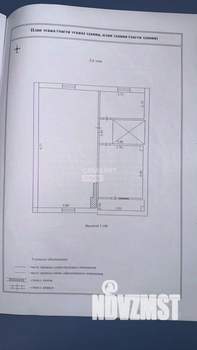 Дом 207м², 2-этажный, участок 6 сот.