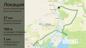 Дом 504м², 3-этажный, участок 15 сот.