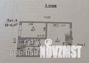 Таунхаус 169м², 2-этажный, участок 2 сот.