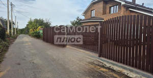 Дом 207м², 2-этажный, участок 6 сот.