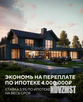 Дом 69м², 1-этажный, участок 10 сот.