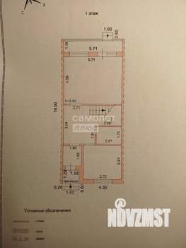 Таунхаус 142м&sup2;, 2-этажный, участок 21 сот.  