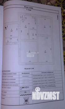 Дом 280м&sup2;, 2-этажный, участок 14 сот.  