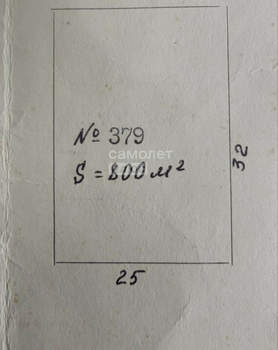 Дом 20м&sup2;, 1-этажный, участок 8 сот.  