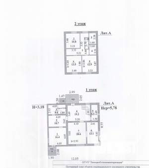 Дом 160м², 2-этажный, участок 15 сот.  