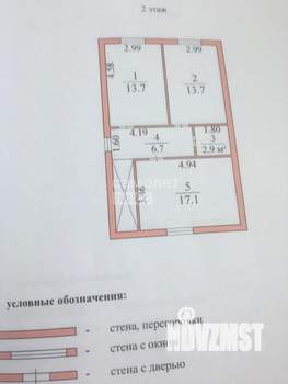 Дом 120м², 2-этажный, участок 15 сот.  