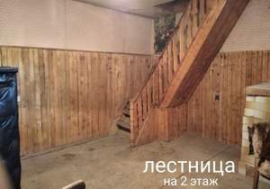 Дом 44м², 2-этажный, участок 4 сот.  