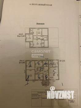 Дом 218м&sup2;, 2-этажный, участок 6 сот.  