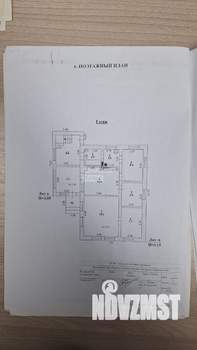 Дом 128м², 2-этажный, участок 7 сот.  