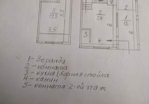 Дом 44м², 2-этажный, участок 4 сот.  
