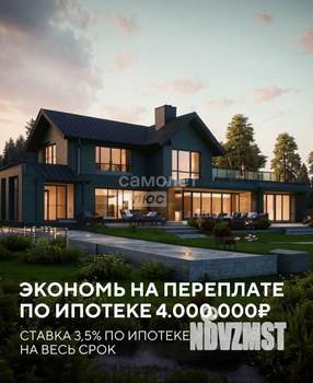 Дом 69м², 1-этажный, участок 10 сот.  