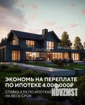 Дом 107м&sup2;, 1-этажный, участок 10 сот.  