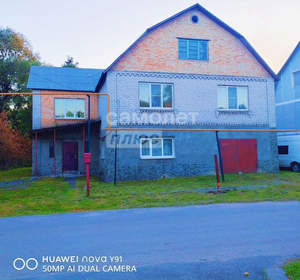 Дом 280м&sup2;, 2-этажный, участок 14 сот.  