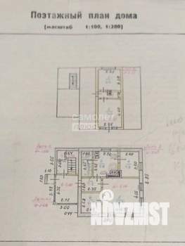 Дом 75м&sup2;, 2-этажный, участок 6 сот.  