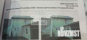 Дом 156м&sup2;, 3-этажный, участок 3 сот.  