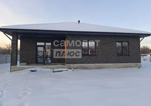 Дом 131м&sup2;, 1-этажный, участок 10 сот.  