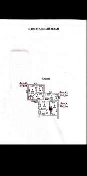 Дом 66м&sup2;, 1-этажный, участок 2 сот.  