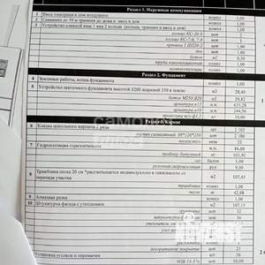 Дом 107м², 1-этажный, участок 10 сот.  