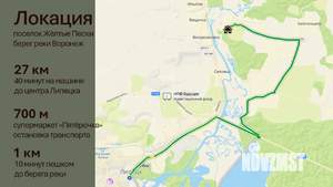 Дом 504м², 3-этажный, участок 15 сот.  