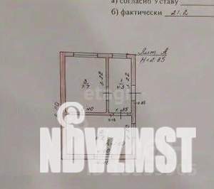 Дом 21м&sup2;, 1-этажный, участок 4 сот.  