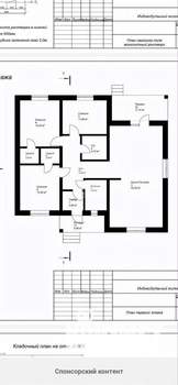 Дача 131м&sup2;, 1-этажный, участок 10 сот.  