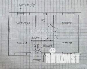 Дом 72м², 1-этажный, участок 9 сот.  