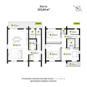 Коттедж 215м&sup2;, 2-этажный, участок 2 сот.  