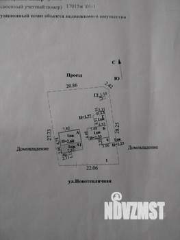 Дом 76м², 1-этажный, участок 649 сот.  