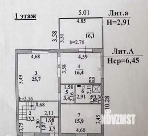 Дом 167м², 2-этажный, участок 15 сот.  