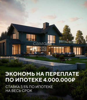 Дом 69м², 1-этажный, участок 10 сот.  