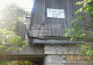 Дом 46м&sup2;, 2-этажный, участок 5 сот.  