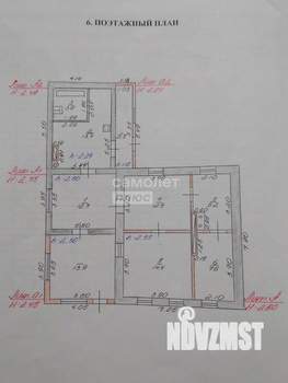 Дом 90м&sup2;, 1-этажный, участок 17 сот.  