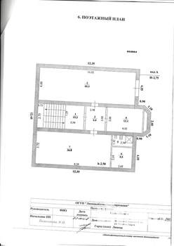 Дом 316м², 3-этажный, участок 7 сот.  