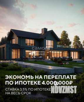 Дом 107м², 1-этажный, участок 10 сот.  