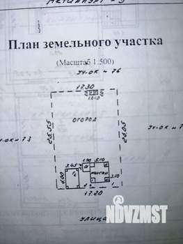 Дача 52м², 2-этажный, участок 4 сот.  