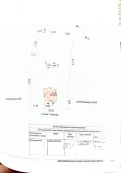 Дом 133м&sup2;, 2-этажный, участок 14 сот.  