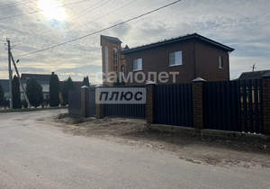 Дом 150м&sup2;, 3-этажный, участок 4 сот.  