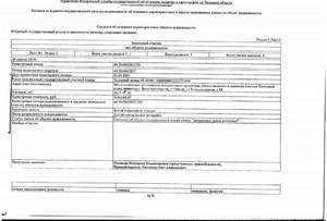 Дом 40м&sup2;, 1-этажный, участок 30 сот.  