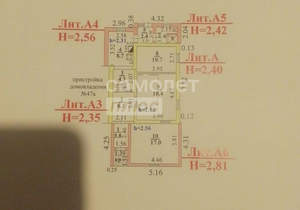 Дом 75м&sup2;, 1-этажный, участок 7 сот.  
