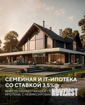 Дом 107м&sup2;, 1-этажный, участок 10 сот.  