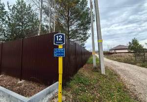 Дом 73м&sup2;, 2-этажный, участок 10 сот.  