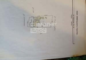 Дом 50м&sup2;, 1-этажный, участок 6 сот.  