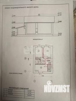 Дом 100м², 2-этажный, участок 10 сот.  