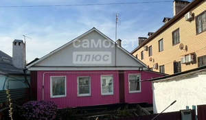 Дом 45м&sup2;, 1-этажный, участок 5 сот.  