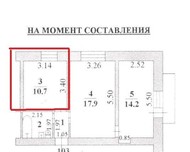 Фото комнаты на продажу (6)