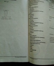 комната в общежитии, 13м2, 4/4 этаж