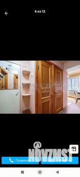 1-к квартира, на длительный срок, 31м2, 4/5 этаж