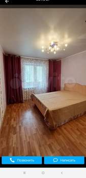 2-к квартира, на длительный срок, 50м2, 1/9 этаж