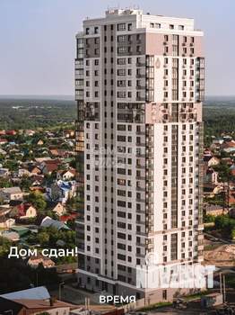 3-к квартира, вторичка, 69м2, 13/25 этаж