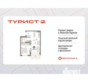 1-к квартира, вторичка, 47м2, 15/25 этаж